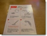 鼎泰豊03.JPG 鼎泰豊03.JPG