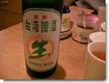 鼎泰豊04.JPG 鼎泰豊04.JPG