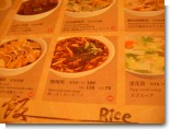 鼎泰豊11.JPG 鼎泰豊11.JPG
