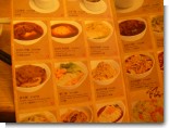 鼎泰豊24.JPG 鼎泰豊24.JPG