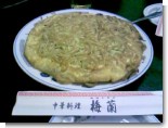 梅蘭(やきそば).JPG 梅蘭(やきそば).JPG