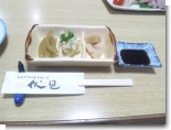 伏見 伏見
