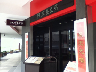 image-20111010124704.png